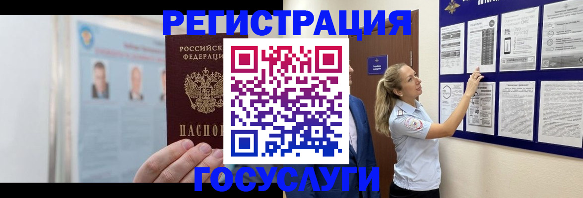 временная регистрация законно в Нижнем Ломове